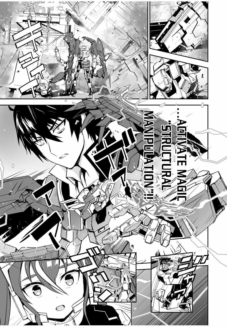 Yuusha Shoutai Kamoku Yuusha Wa Nagisa Renai Chapter 7 20